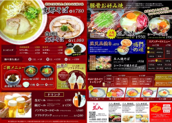 お店の写真