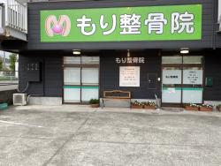 お店の写真