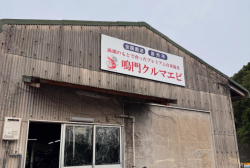 お店の写真