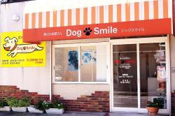 Dog Smile（ドッグスマイル）の写真