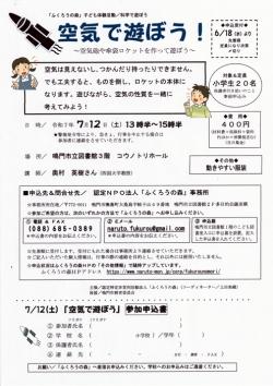 お店の写真