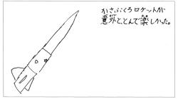 お店の写真