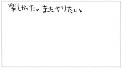 お店の写真