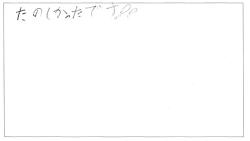 お店の写真