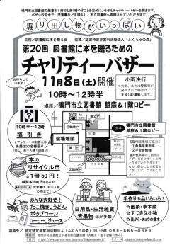 お店の写真