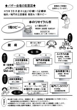 お店の写真