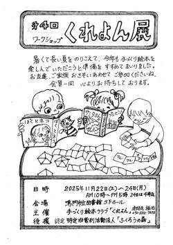 お店の写真