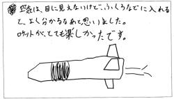 お店の写真