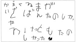 お店の写真
