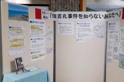 お店の写真