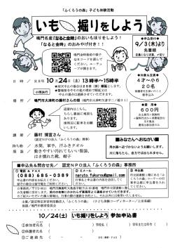 お店の写真