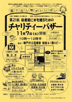 お店の写真