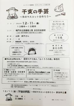 お店の写真
