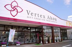 Vertex Akou（ウェルテクス アコウ）の写真