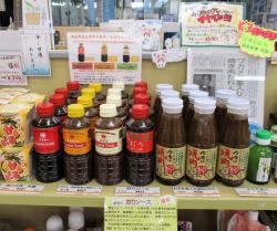 お店の写真