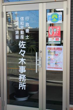 お店の写真