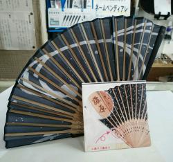 お店の写真