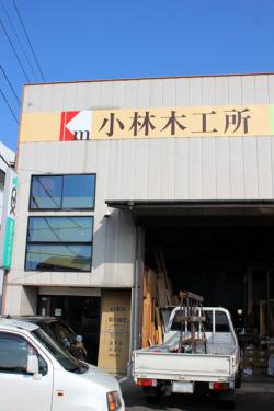 お店の写真