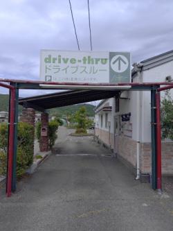 お店の写真