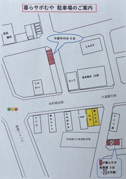 お店の写真