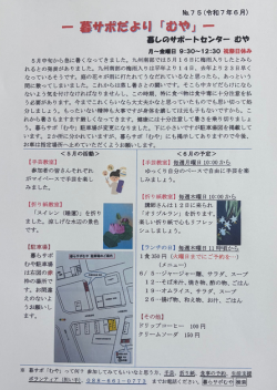 お店の写真