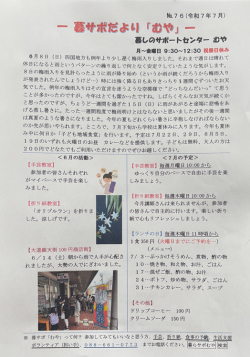 お店の写真