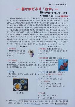 お店の写真