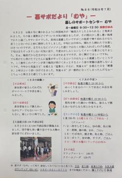 お店の写真
