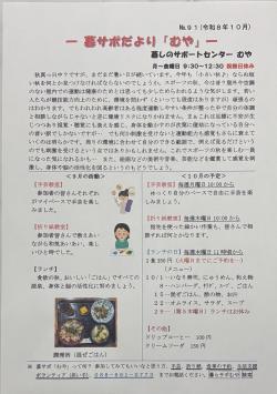お店の写真