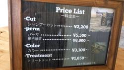 お店の写真