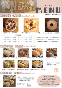 お店の写真
