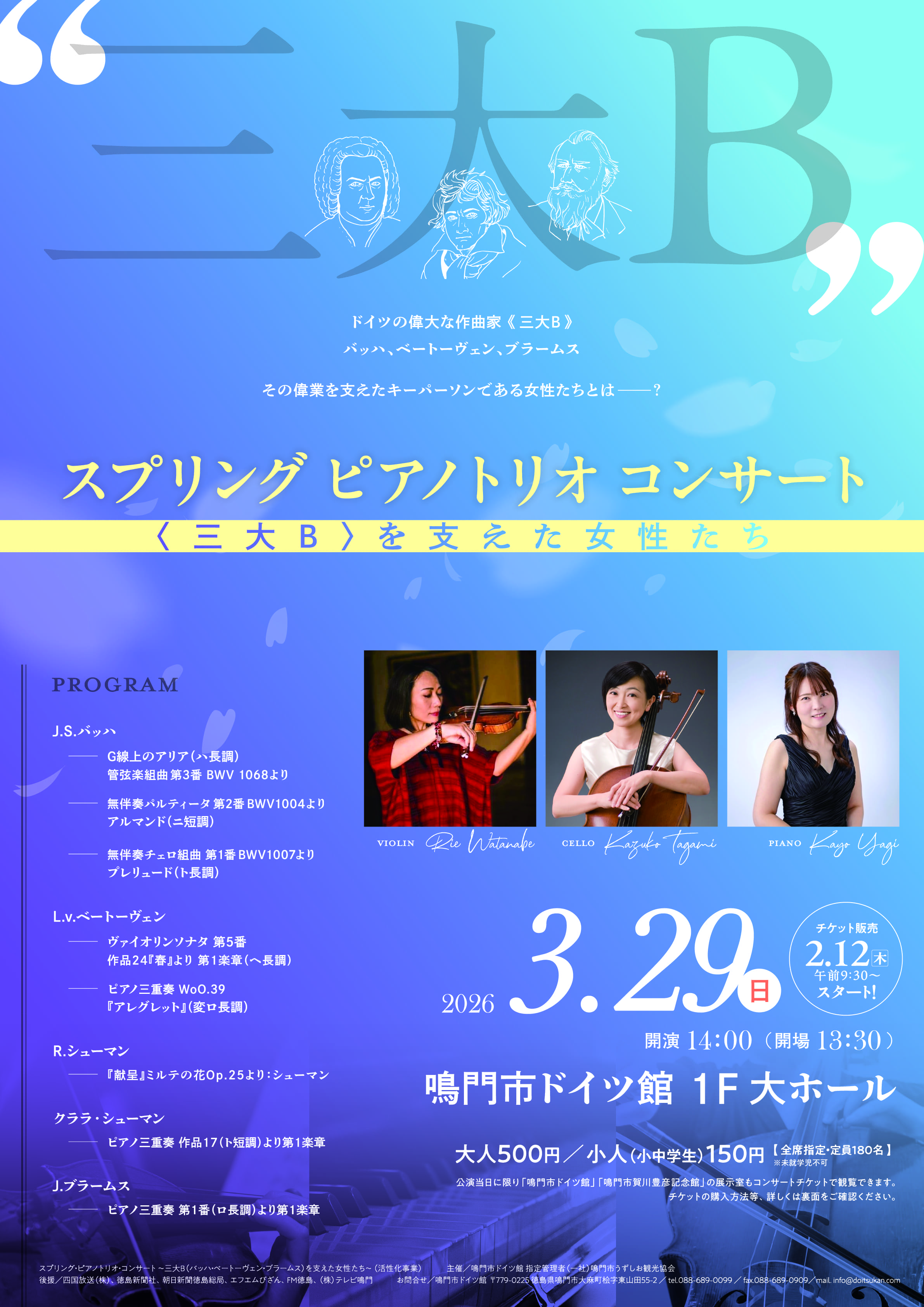 鳴門市ドイツ館の投稿写真