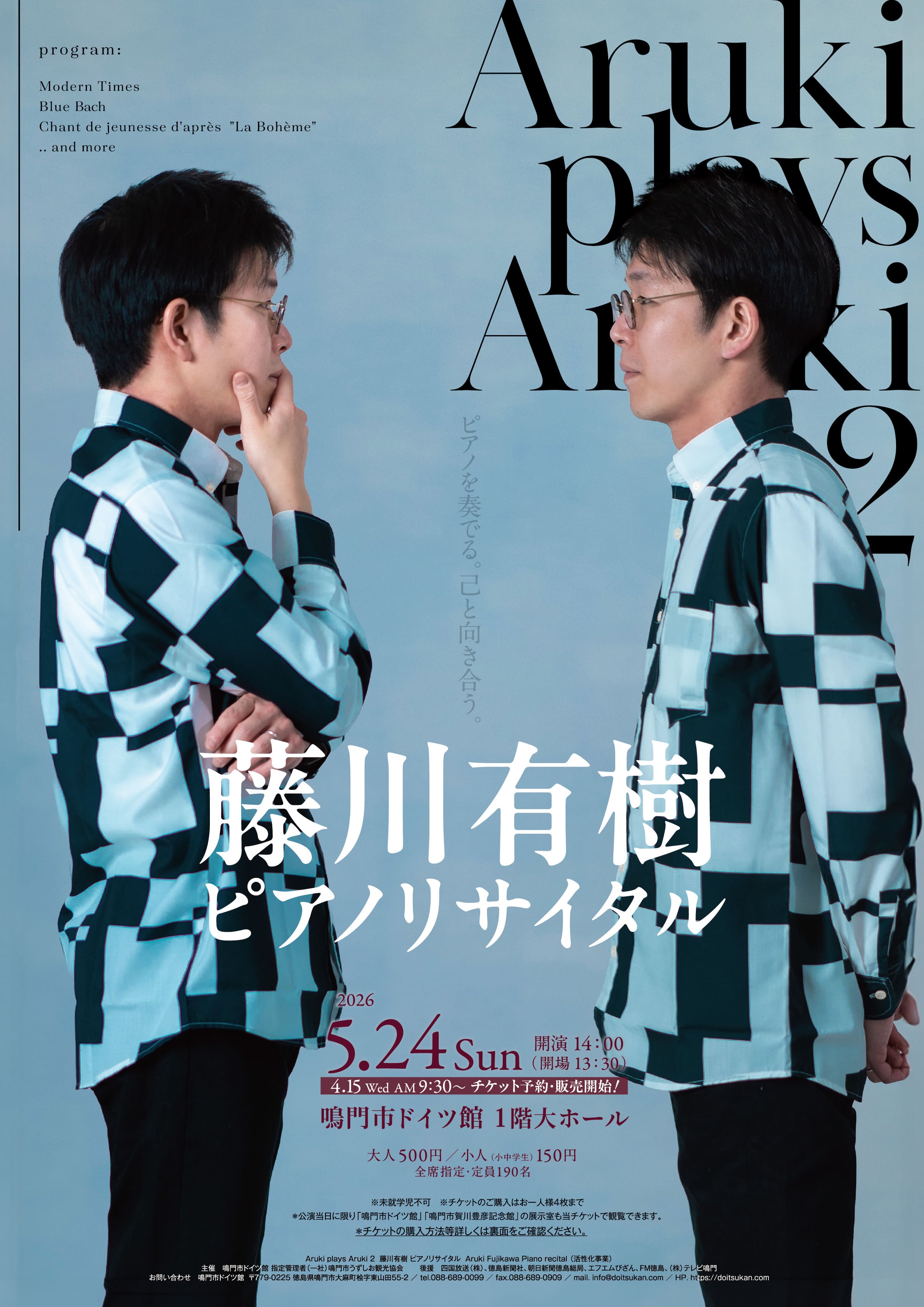 鳴門市ドイツ館の投稿写真