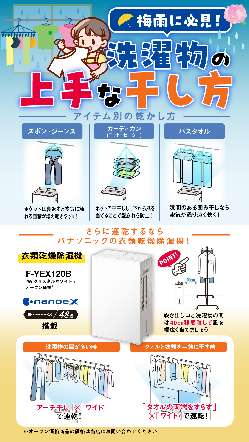 ライフプロデュースTAG+ひかり(ひかり電器商会)の投稿写真