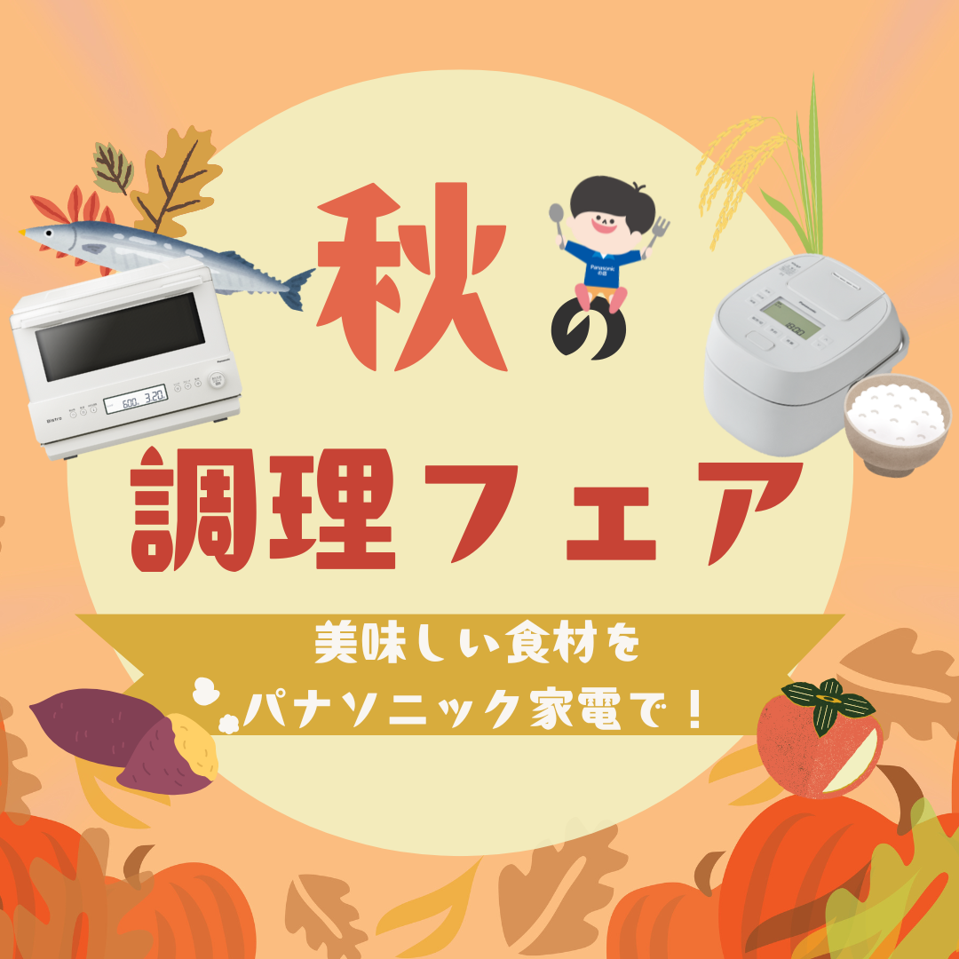 ライフプロデュースＴＡＧ＋ひかり（ひかり電器商会）の投稿写真