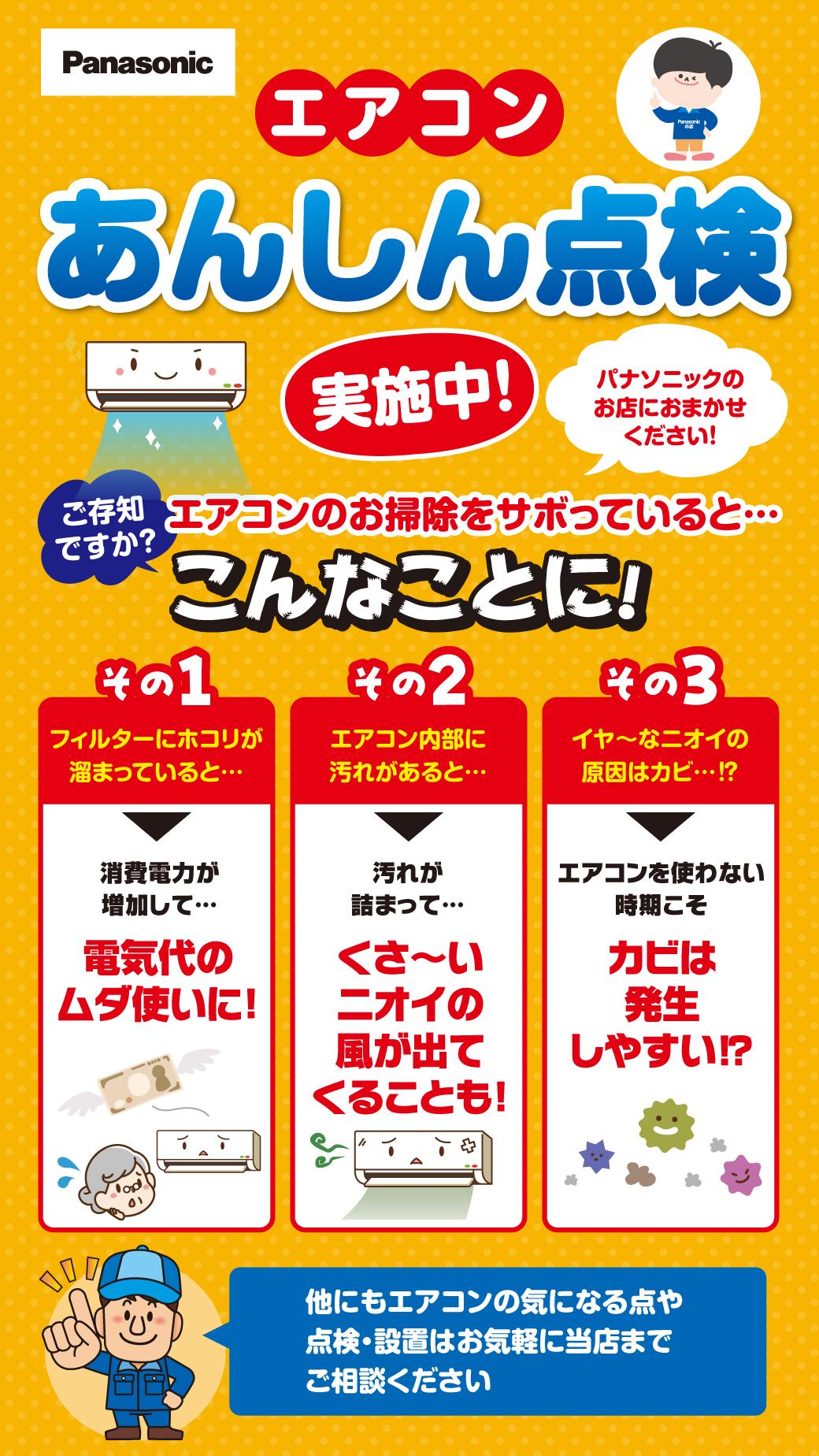 ライフプロデュースＴＡＧ＋ひかり（ひかり電器商会）の投稿写真