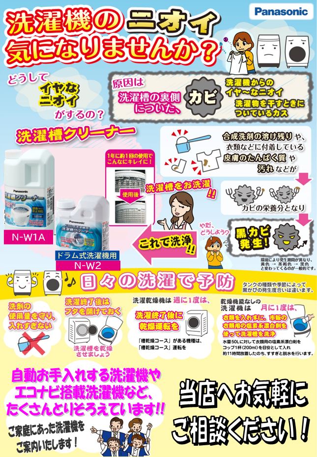 ライフプロデュースＴＡＧ＋ひかり（ひかり電器商会）の投稿写真