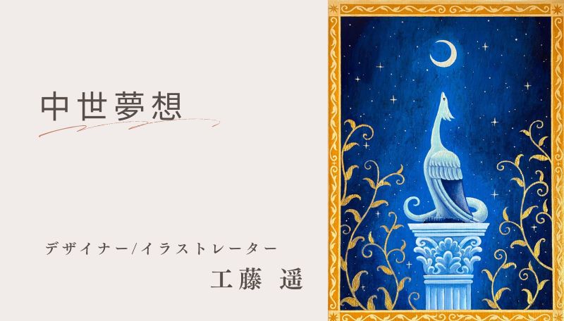 Cafe Rosemary'sの投稿写真