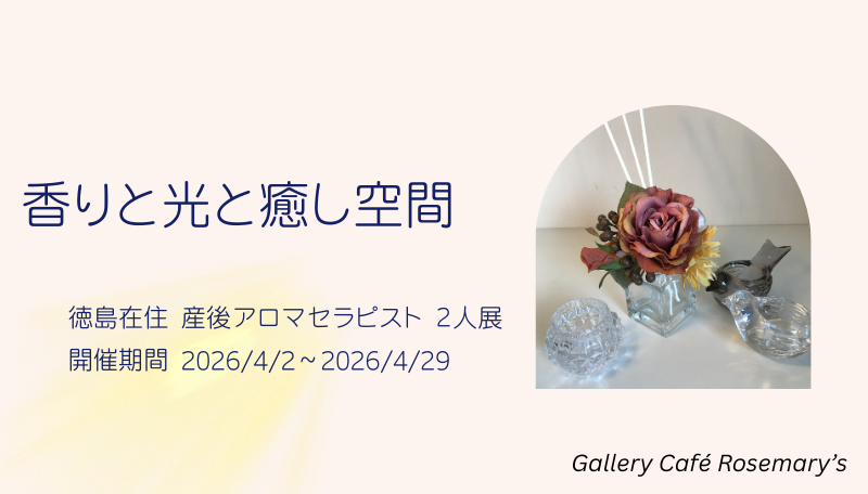 Cafe Rosemary'sの投稿写真