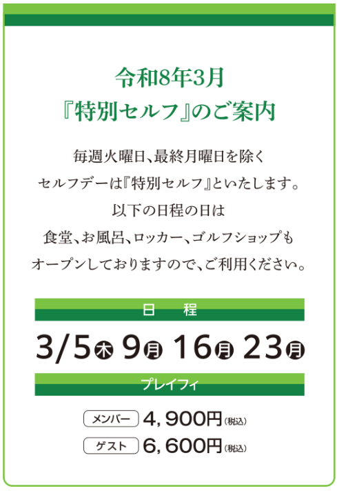鳴門カントリークラブの投稿写真