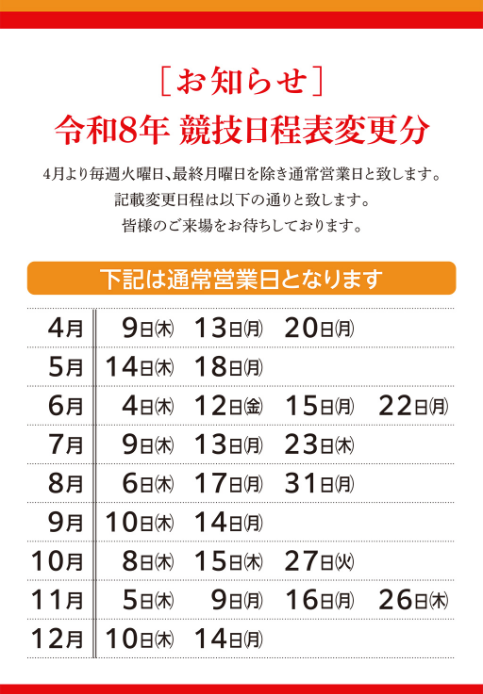 鳴門カントリークラブの投稿写真