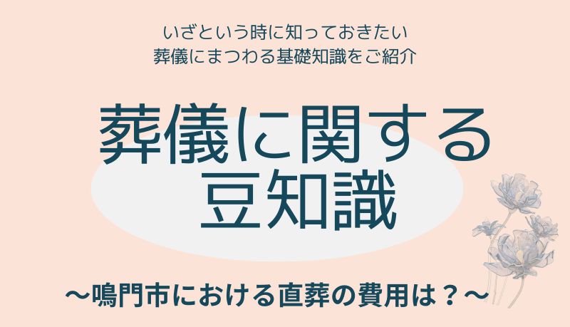 桶幸アーバングループの家族葬式場【平安会館】の投稿写真
