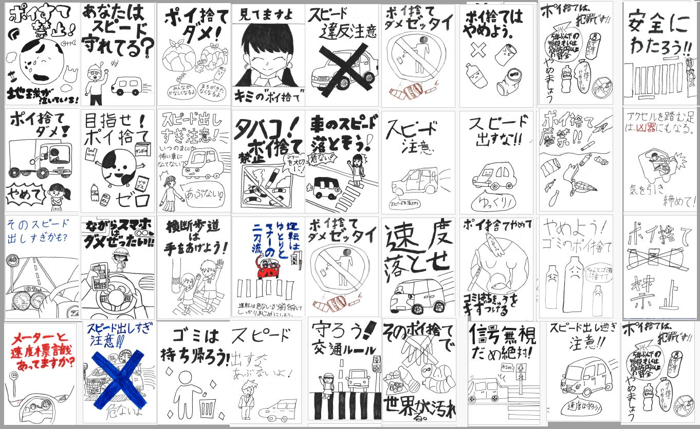 鳴門西地区電子自治振興会の投稿写真