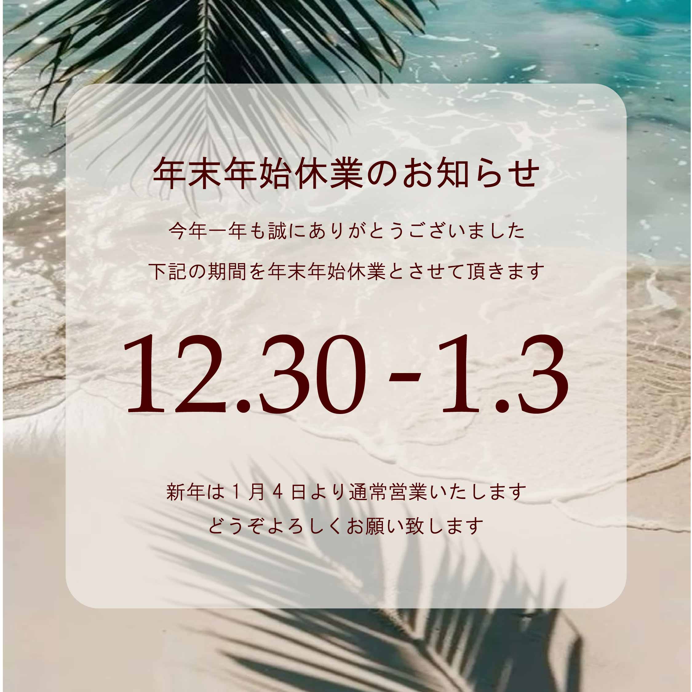 Lomi Lomi & 酵素浴【 aoiumi 】の投稿写真