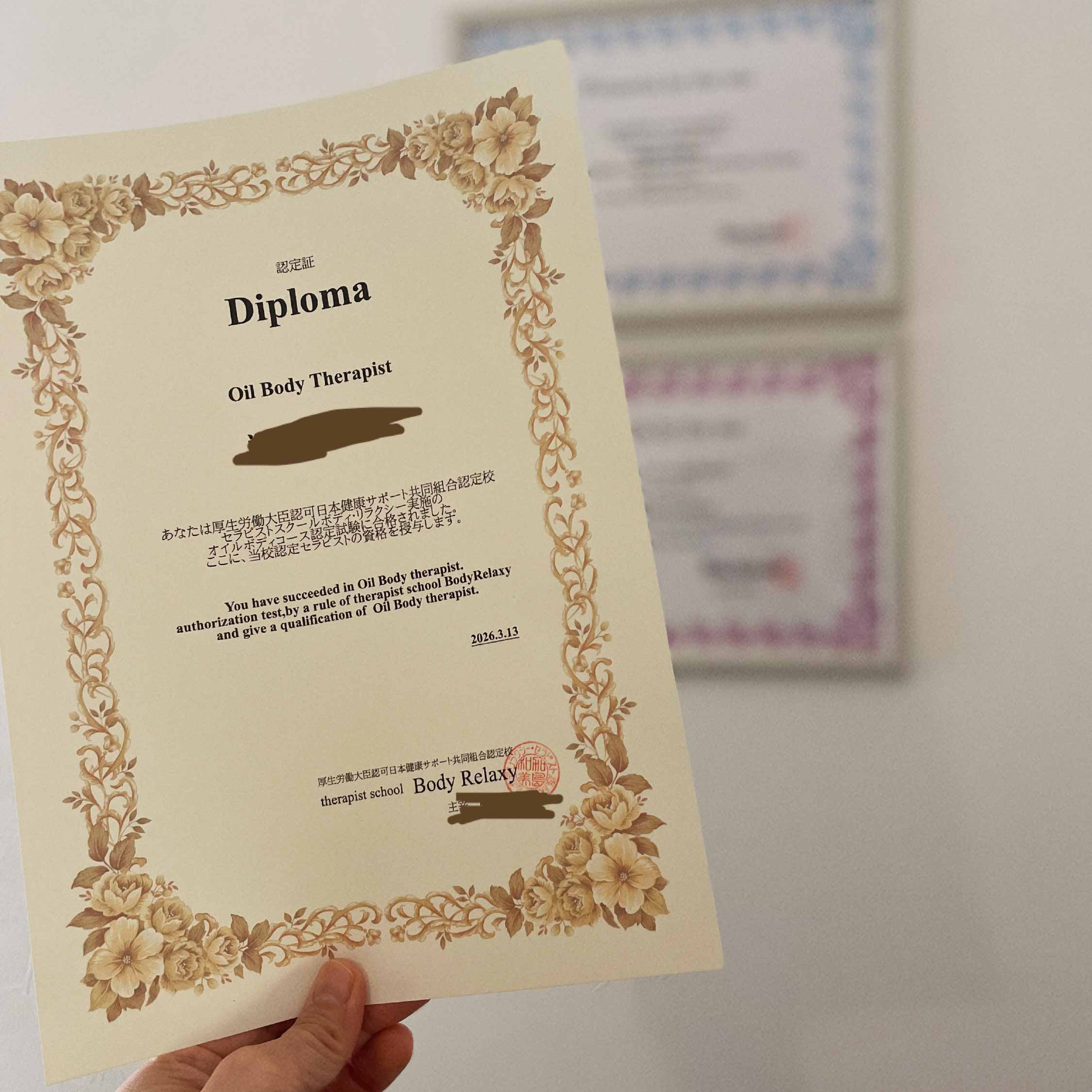 Lomi Lomi & 酵素浴【 aoiumi 】の投稿写真