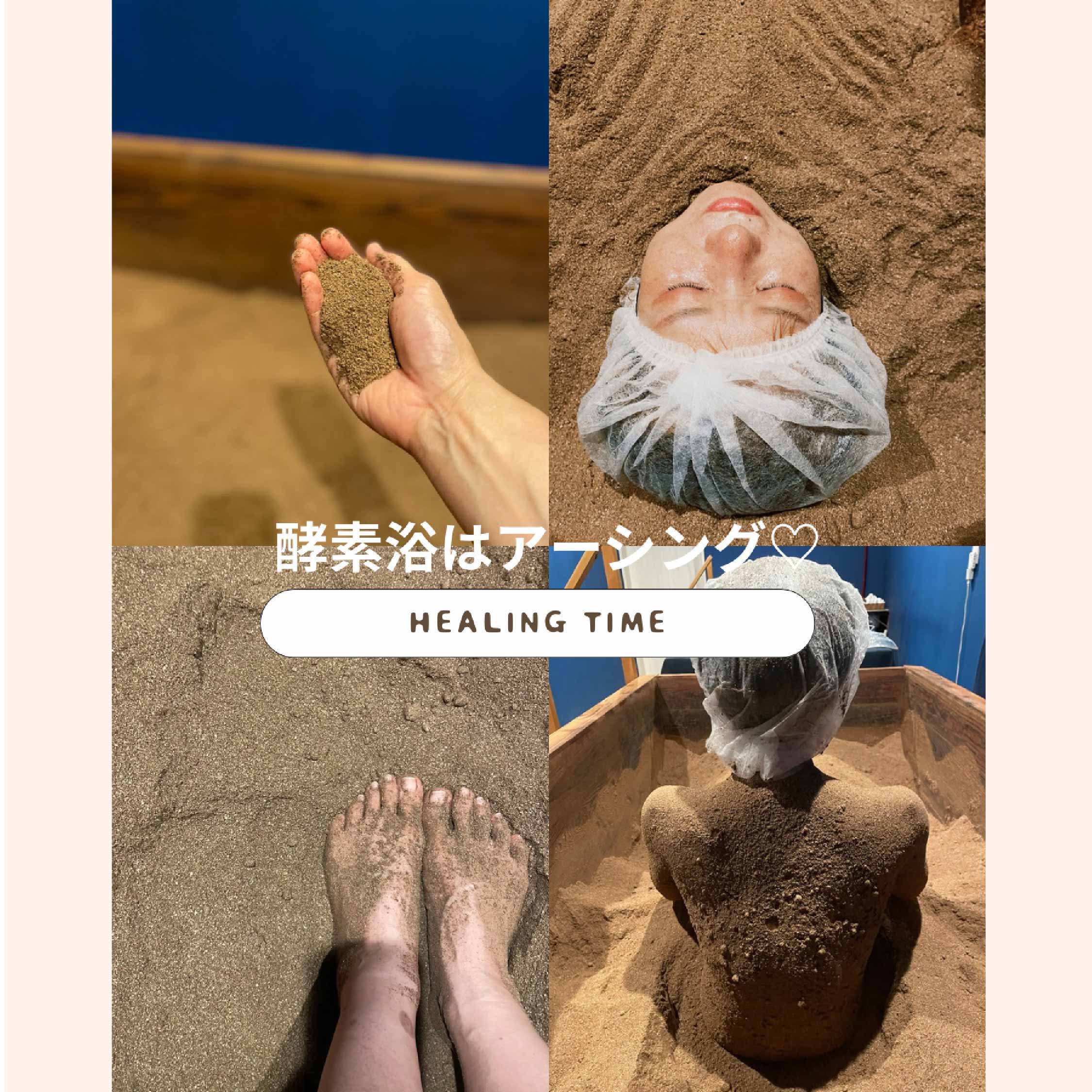 Lomi Lomi & 酵素浴【 aoiumi 】の投稿写真