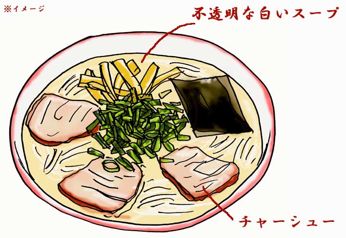 徳島ラーメン 白系